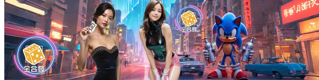 首存1000送1000｜3A娛樂城 